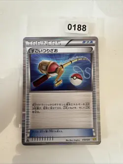 Pokemon Co., Ltd. Amazing Fishing Rod 018/020 Pokemon Kartenspiel - Image 1