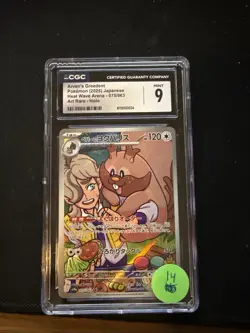 2025 POKEMON CGC 9 ARVEN'S GREEDENT 075/063 HEAT WAVE ARENA ART RARE HOLO - Image 1