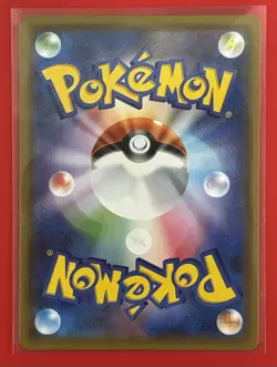 Leafeon GX 012/066 Pokemon Sm5s: Ultra Sun Holo (Japanese) - Image 2