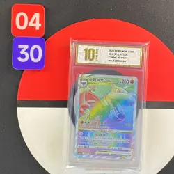 Pokemon TCG S-Chinese Aerodactyl VSTAR CS6bC 161/131 HR Grade10 - Image 1