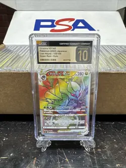 2022 Pokemon Giratina VSTAR 120/100 Lost Abyss Holo (Japanese) CGC Pristine 10 - Image 1