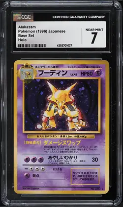 Carte Pokemon - Alakazam - #065 - Base Set Japanese - CGC 7 Holo - Image 1