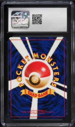 Carte Pokemon - Alakazam - #065 - Base Set Japanese - CGC 7 Holo - Image 2