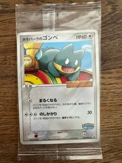 Pokemon Japanese PokePark's Munchlax 040/PCG-P Promo SEALED - Image 1
