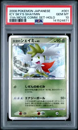 2008 POKEMON JPN 11TH MOVIE COMMEMORATION SET #001 ICY SKY'S SHAYMIN-HOLO PSA 10 - Image 1