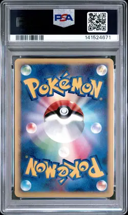 2008 POKEMON JPN 11TH MOVIE COMMEMORATION SET #001 ICY SKY'S SHAYMIN-HOLO PSA 10 - Image 2