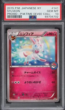 Pokemon Card - Sylveon - 141/XY-P Time Eevee Collection Promo - PSA 10 - Image 1