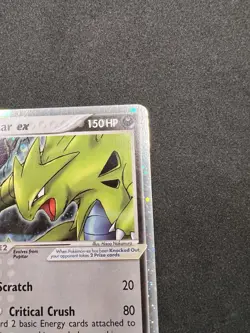 Tyranitar ex 17/17 Ultra Rare Holo - Pokemon POP Series 1 - Vintage NM - Image 4