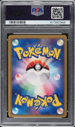 Pokemon Card - Lance's Aerodactyl 1st Edition - 099/141 - Japanese VS - PSA 10 - Image 2