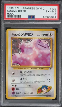 Carte Pokemon - Koga's Ditto - #132 - Gym 2 Japanese - PSA 6 Holo - Image 1