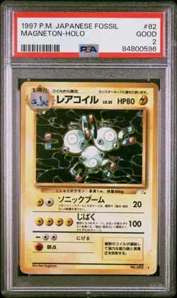 Carte Pokemon - Magneton Holo - #82 - Fossil Japanese - PSA 2 - Image 1