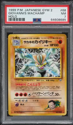 Carte Pokemon - Giovanni's Machamp - #68 - Gym 2 Japanese - PSA 7 Holo - Image 1
