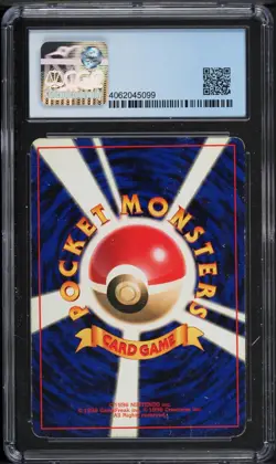 Pokemon Card - Venuser - #003 - Japanese Base Set - CGC 5.5 Holo - Image 2
