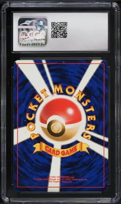 Pokemon Card - Blastoise - #009 - Japanese Base Set - CGC 6.5 Holo 3 - Image 2