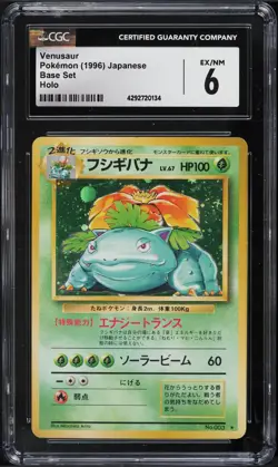 Pokemon Card - Venusaur - #003 - Japanese Base Set - CGC 6 Holo - Image 1
