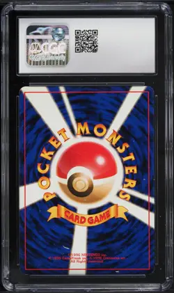 Pokemon Card - Venusaur - #003 - Japanese Base Set - CGC 6 Holo - Image 2
