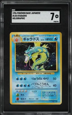 Pokemon Card - Gyarados - #130 - Japanese Base Set - SGC 7 Holo - Image 1