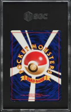 Pokemon Card - Gyarados - #130 - Japanese Base Set - SGC 7 Holo - Image 2