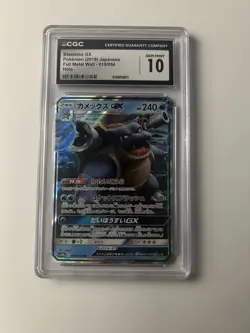 The Pokemon Company Blastoise GX 010/054 Full Metal Wall Holo CGC 10 JP - Image 1