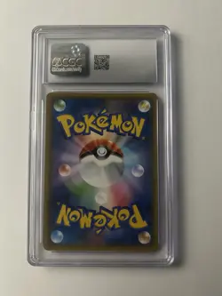 The Pokemon Company Blastoise GX 010/054 Full Metal Wall Holo CGC 10 JP - Image 2
