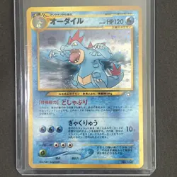Feraligatr Holo Rare No Rarity No. 160 Neo Genesis Vintage Japanese Pokemon NM - Image 1