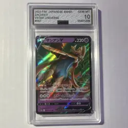 2022 Pokemon Japanese Zacian V Vstar Universe Double Rare Holo AGS 10 067/172 - Image 1