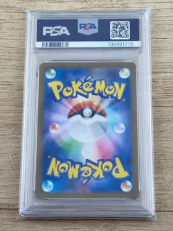 2025 Pokemon SV-P JP Fukuoka Pikachu #289 PSA 10 Promo Special Box PC Fukuoka - Image 2