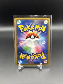 Muk & Alolan Muk GX 029/095 Holo SM10: Double Blaze Japanese Pokemon TCG - Image 2