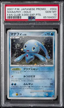 2007 POKEMON JPN PROMO FAN CLUB 3,000 EXP PTS. #004 MANAPHY-HOLO PSA 10 - Image 1