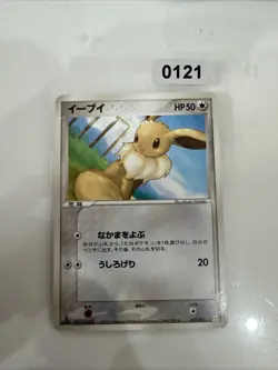 POKEMON Japanese Eevee 007/015 Holon Research Tower Lightning Quarter Deck - Image 1