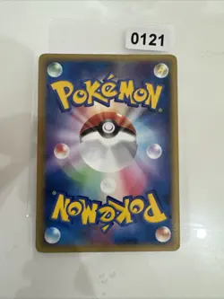 POKEMON Japanese Eevee 007/015 Holon Research Tower Lightning Quarter Deck - Image 2