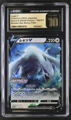 CGC PRISTINE 10 LUGIA V STAMPED PROMO 324/S-P 2022 POKEMON JP GET CHALLENGE - Image 1