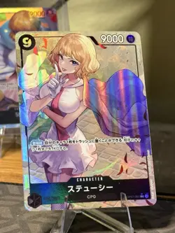 One Piece Cards - Stussy (Alt Art) OP07-085 SR 500 Years in the Future Japanese - Image 1