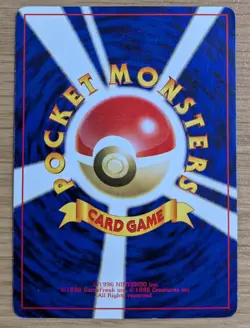 Bulbasaur Glossy Vending Series 1 Promo Japanese Pokemon Card From Japan - Image 2