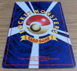 Bulbasaur Glossy Vending Series 1 Promo Japanese Pokemon Card From Japan - Image 4