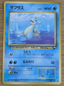 Lapras Vending Series Pokemon Card Japanese No.131 Old Back From Japan - Image 1