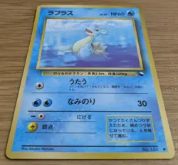 Lapras Vending Series Pokemon Card Japanese No.131 Old Back From Japan - Image 3
