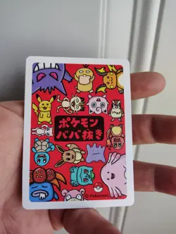 Gengar Old Maid Pokemon Japanese Card - Image 2