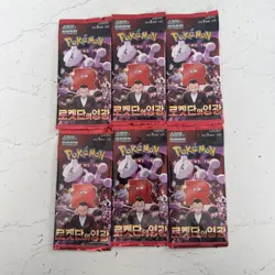X6 Pokemon Card Glory of Team Rocket Booster Pack sv10 Sealed Korean SEALED - Image 1