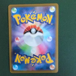 Beedrill V SR SA 069/067 S10P Space Juggler - Pokemon Card Japanese 24 - Image 2