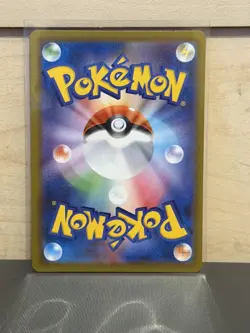 Pokemon Card Wigglytuff 091/080 AR Inferno X M2 Japanese Art Rare - Image 3