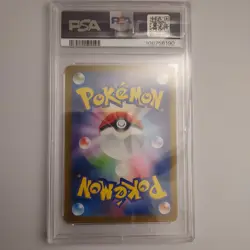 PSA 10 Pokemon Card Umbreon ex SV8a 217/187 SAR Terastal Festival EX Japanese - Image 2