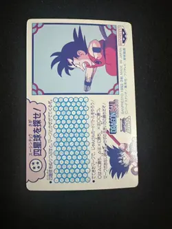 1992 Dragon Ball Banpresto Part 2 (5 Prism cards) - Image 4