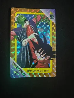 1992 Dragon Ball Banpresto Part 2 (5 Prism cards) - Image 5