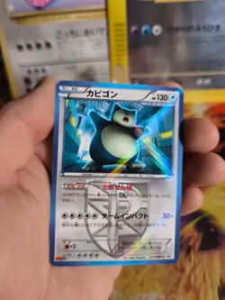 Pokemon Karte Card Holo Snorlax Relaxo Corocoro BW Promo Team Plasm japanese Exc - Image 2