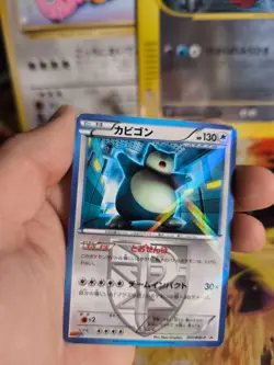 Pokemon Karte Card Holo Snorlax Relaxo Corocoro BW Promo Team Plasm japanese Exc - Image 4