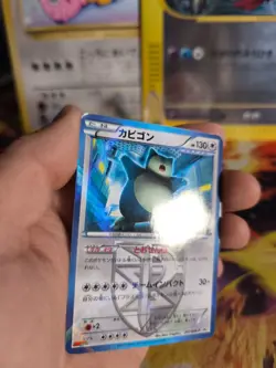 Pokemon Karte Card Holo Snorlax Relaxo Corocoro BW Promo Team Plasm japanese Exc - Image 5