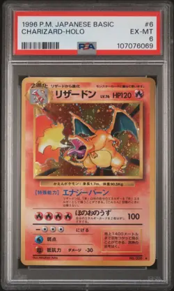 1996 Pokemon Charizard Base Set Japanese #6 - PSA 6 - Image 1