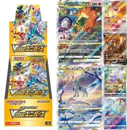 10x VSTAR Universe s12a Box Factory SEALED Pokemon Card FROM JAPAN Fedex DHL - Image 2