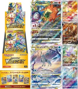 10x VSTAR Universe s12a Box Factory SEALED Pokemon Card FROM JAPAN Fedex DHL - Image 3